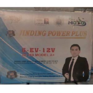 Jinding-Power-Plus-140AH-Easy-Bike-Battery-BD-Price