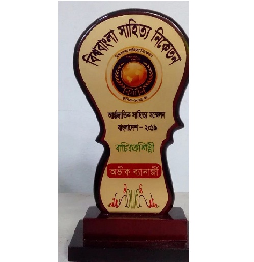 Creast-System-Award-Logo-Metal-Award-Company-Logo-Sponsar-Presentation-Gift-Item-Products-Customised-BD-Price-in-Bangladesh (1)