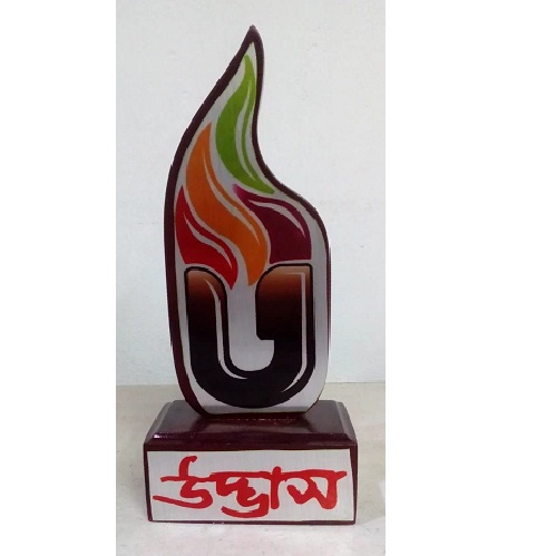 Handicruft-Creast-System-Award-Metal-Award-Presentation-Gift-Item-Products-Customised-BD-Price-in-Bangladesh